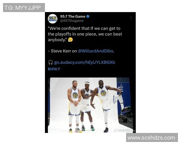 科尔谈收官阵容组合初衷称当时感觉应如此安排