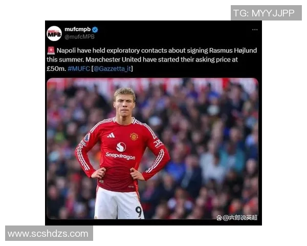 那不勒斯坚定买断霍伊伦金额高达5000万欧引发关注