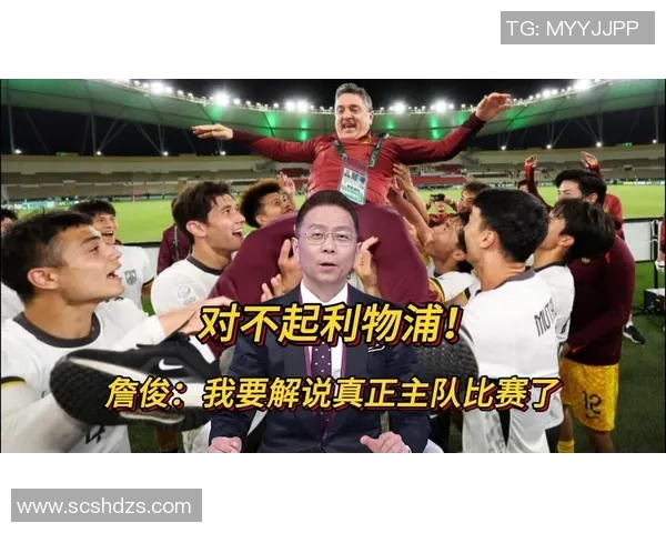 詹俊建议利物浦首发阵容萨拉赫可尝试小基耶萨或维尔茨位置调整 詹俊建议利物浦首发阵容萨拉赫可尝试小基耶萨或维尔茨位置调整