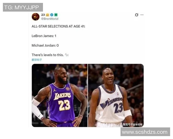 帕克称文班有潜力与乔丹詹姆斯平起平坐唯一目标是赢得总冠军 帕克称文班有潜力与乔丹詹姆斯平起平坐唯一目标是赢得总冠军