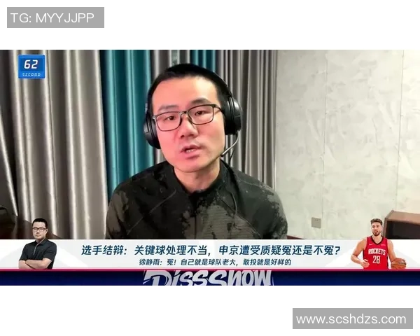 徐静雨谈雷霆与勇士差距小市场球队面临历史机遇缺失困境 徐静雨谈雷霆与勇士差距小市场球队面临历史机遇缺失困境