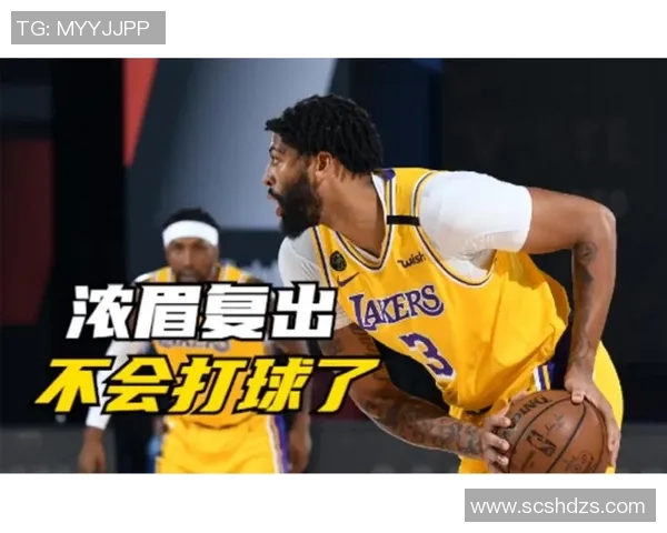 浓眉大秀逆袭表现华盛顿称火箭无人能挡他的强势回归