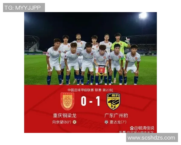 泰山队后卫岳瑞杰正式租借加盟重庆铜梁龙开启新征程 泰山队后卫岳瑞杰正式租借加盟重庆铜梁龙开启新征程