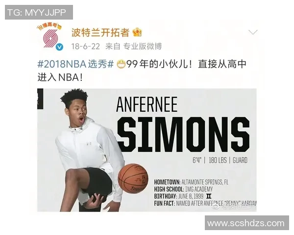 安芬尼西蒙斯反思失利原因强调上半场强度不足导致对手快攻频频得分